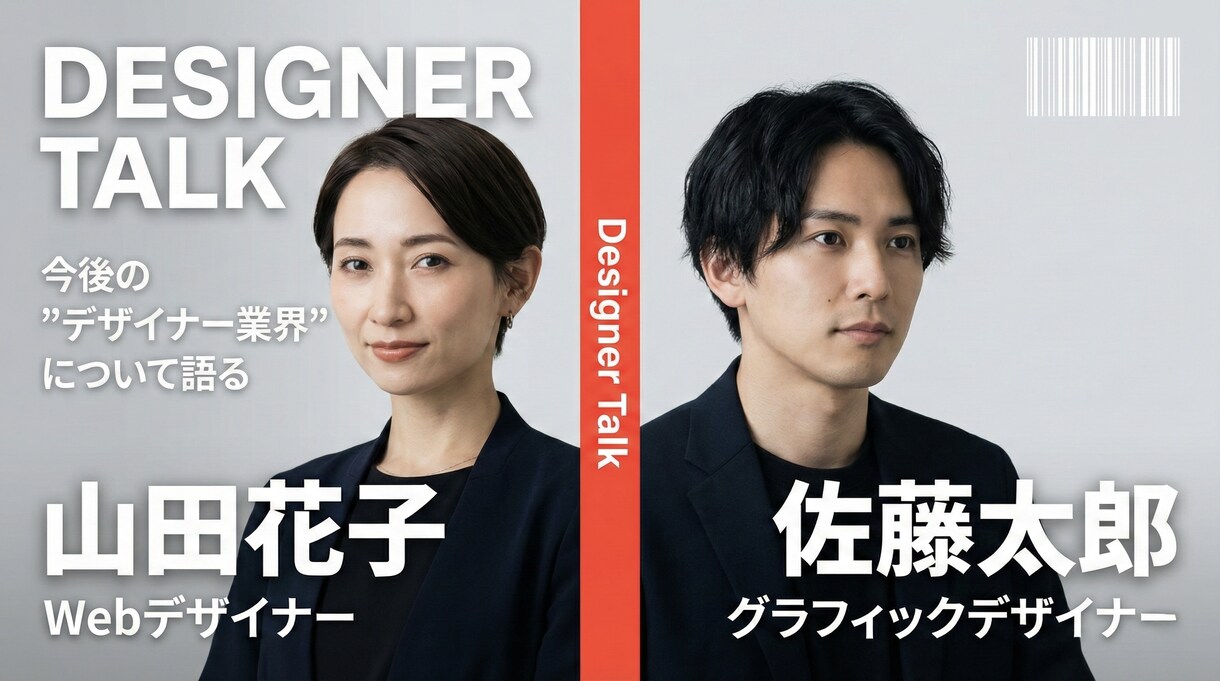 広告バナー・YouTubeサムネイル制作します SNS運用のプロが手掛ける「刺さる」デザイン イメージ9