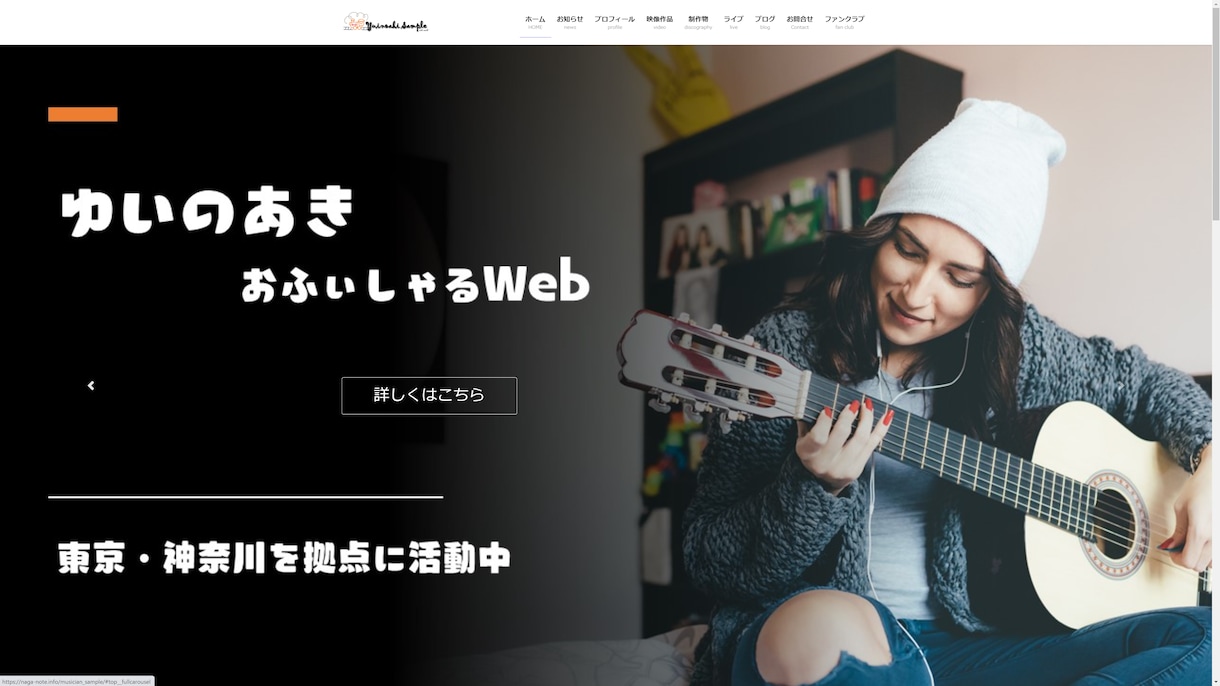 完成形が見えるので安心！Webサイトを作成します お手軽定価でWordpressのWebサイトを作成します。 イメージ10