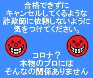 アドセンス審査合格代行本物のプロが記事を制作します 合格後１ヶ月間の無料ブログコンサル付き！SEO対策もバッチリ イメージ3