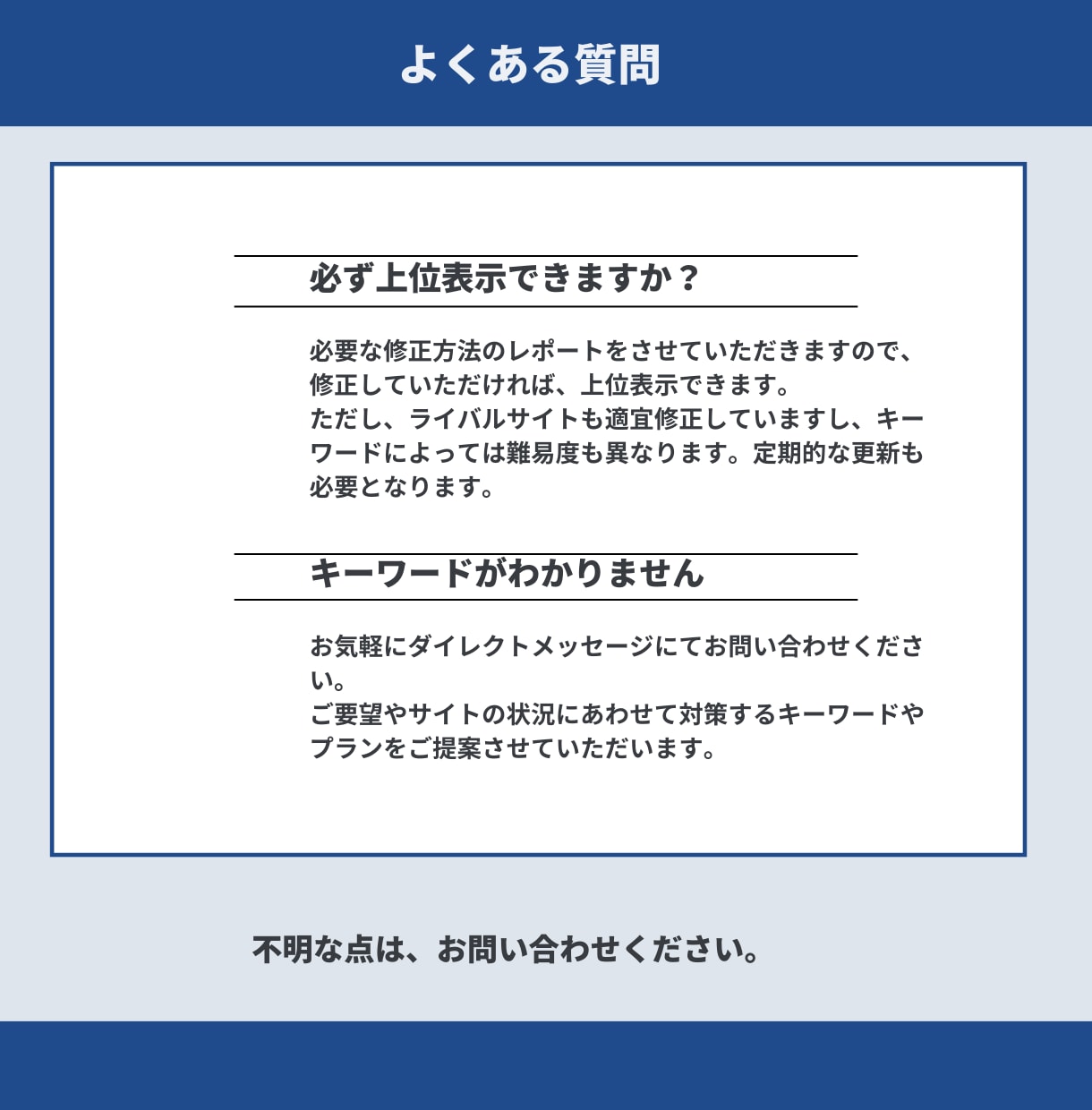 ホームページのSEO内部対策を提案します ワードプレスで実績あるSEOアフィリエイターが上位表示を実現 イメージ7
