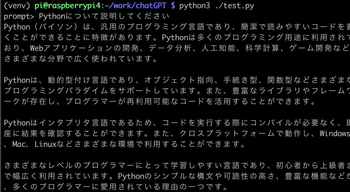 AIの使用に関してオンラインで相談に乗ります 生成AIの利用経験と家庭教師等の指導経験を活かします イメージ7