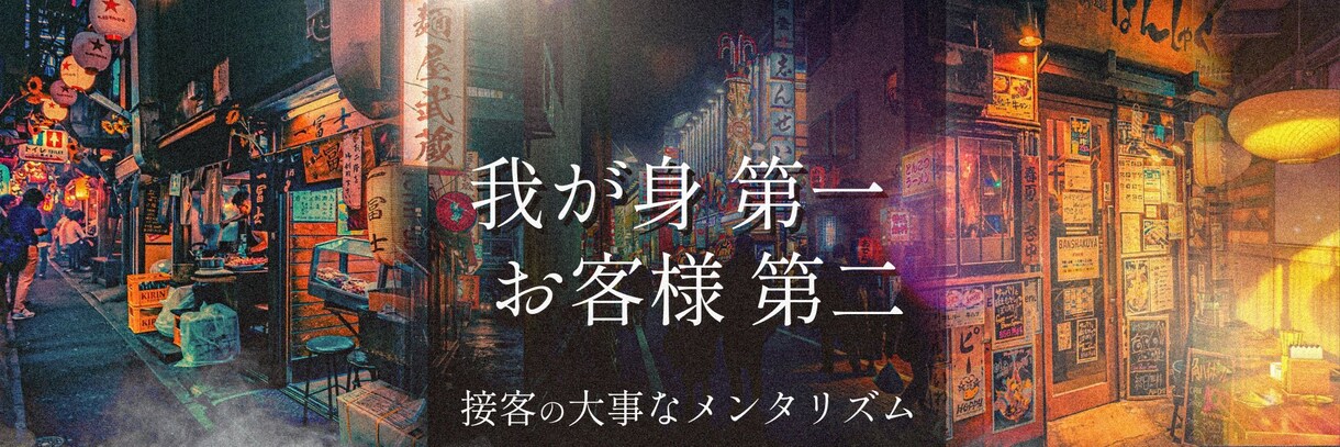 リピート率90%の営業マンが自分の売り方を教えます "人に合わせた"商品販売の方法をお伝えします イメージ1