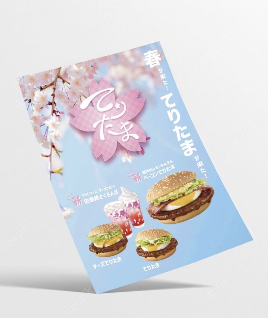 お店の魅力を最大限に伝える広告作成します お店の特徴やアピールポイントを綺麗にデザインします！ イメージ5