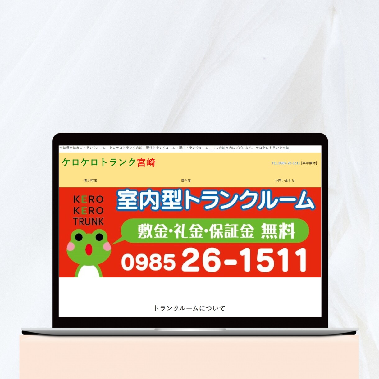 wordpressを用いてホームページ制作をします SEO対策/YouTube.Googleマップ埋め込み イメージ3