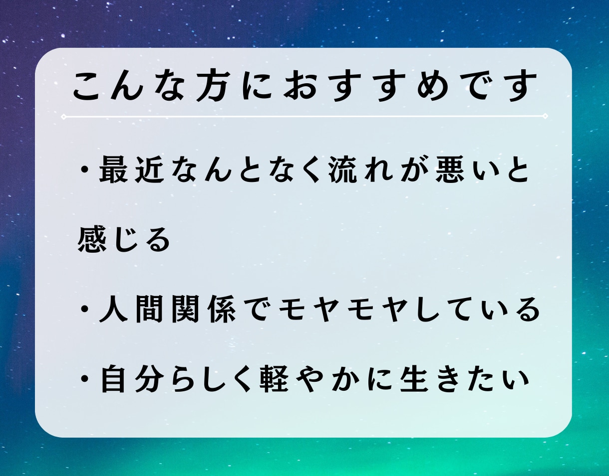 マヤ暦電話鑑定｜才能と使命、人生の流れを教えます 人生の流れを整え、自分らしく進むためのヒントに イメージ4