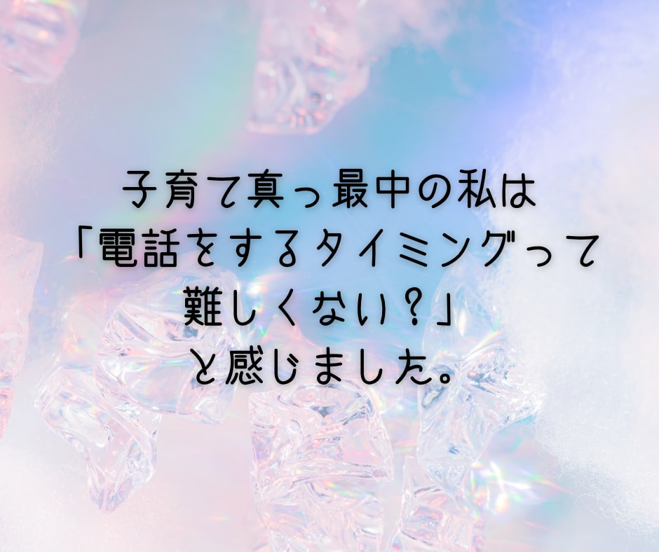 子育て中のママ•パパ達のお悩みをチャットで聴きます ワンオペ育児/シンママ/シンパパ/育児相談/お悩み相談 イメージ5