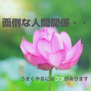 行き場のない思い、お聴きします 「これ以上どうすればいい！？」っていう思い、解決します。 イメージ1