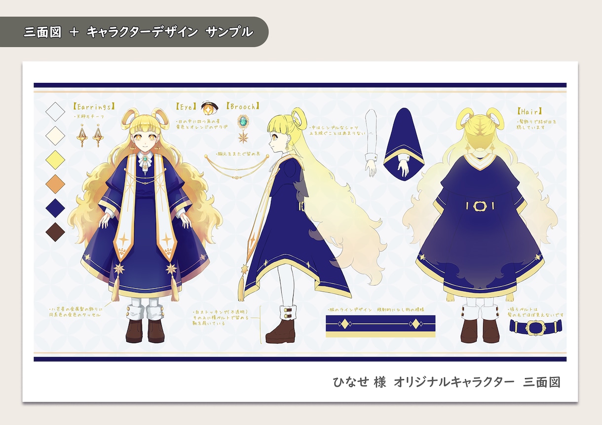 鮮やかさと立体感を両立したキャライラスト制作します 明暗差を活かした、印象に残る表現が得意です イメージ9