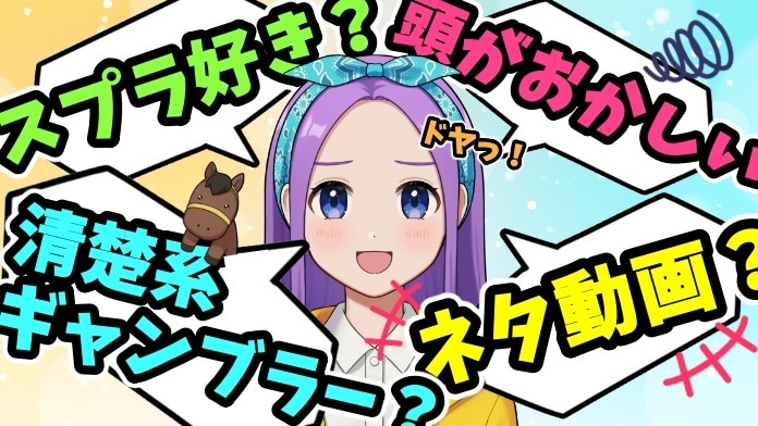 POPな動画サイトのサムネイル作成します よく見かけるものから、カラフルなサムネイルまで作成！ イメージ3