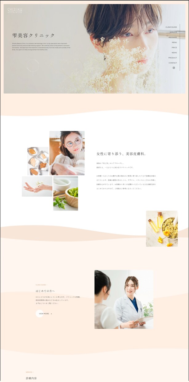 オリジナルのホームページを制作します 現役のWEBデザイナーがホームページ制作をお手伝いします。 イメージ6