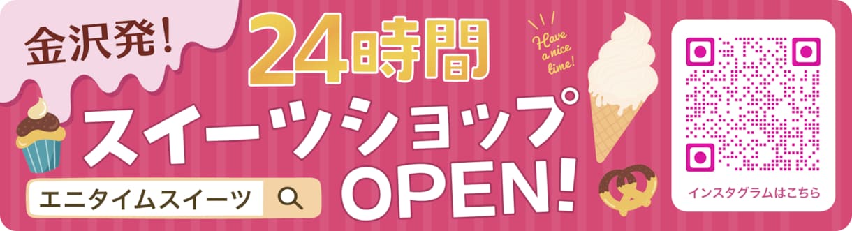 ワクワクするバナーをデザインします シンプルから個性的まで。おっ！と目を惹くデザインをお届け イメージ7