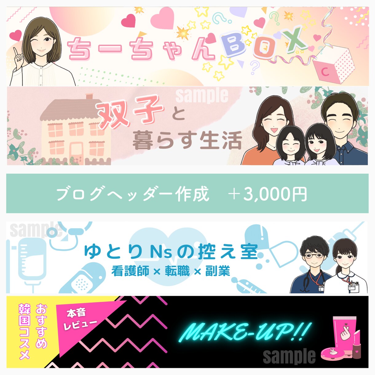 SNSやブログに♡好印象アイコンお描き致します 優しい雰囲気で親しみやすい♪ちょうどいいアイコン♪ イメージ10