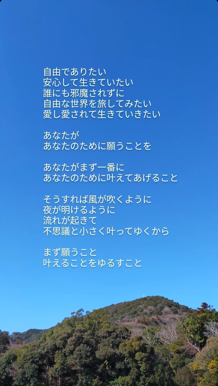 あなただけのスピリチュアルメッセージをお伝えします 幸せ引き寄せる高次元の優しい導きと変容を促すアファメーション イメージ3