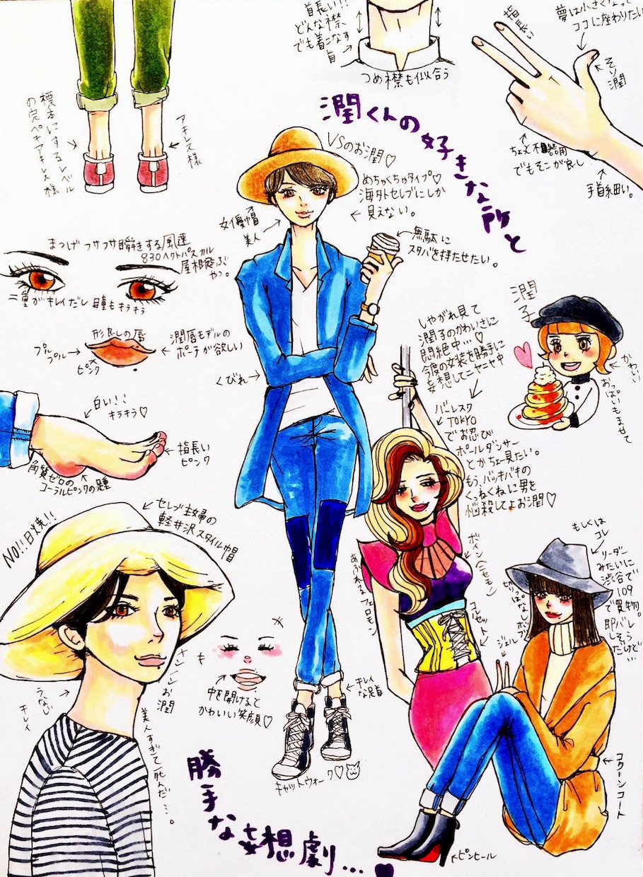 1ページ漫画描きます 可愛くゆるいそしてかっこいいイラスト・漫画描かせてください！ イメージ3