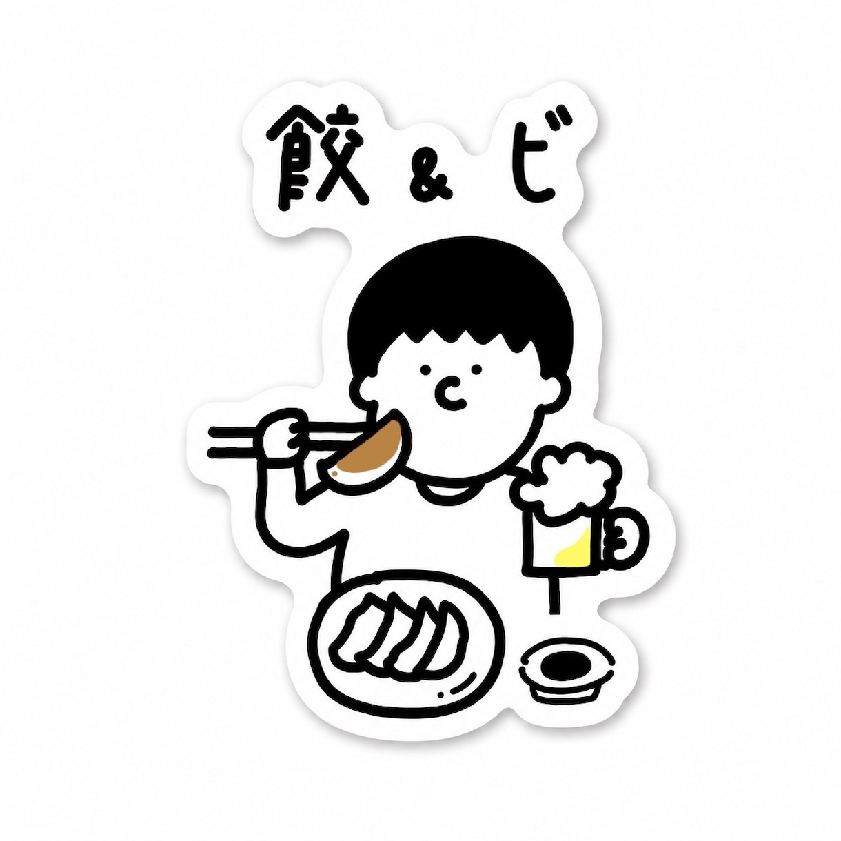 ゆるくて味のあるオリジナルイラスト描きます 「似顔絵・家族・食べ物・思い出の1シーンをイラストに」 イメージ1