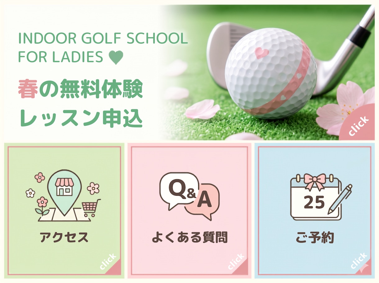 LINEリッチメニューを集客マーケターが作成します ＼先着3名モニター価格／店舗集客プロのデザイン×動線設計 イメージ7