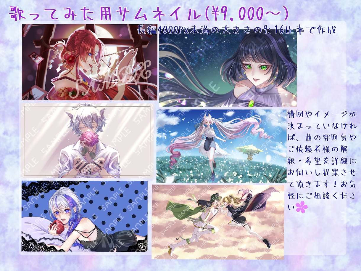 商用利用◎繊細で艶やかなイラスト描きます 商用から個人鑑賞用まで幅広く丁寧に対応します イメージ7