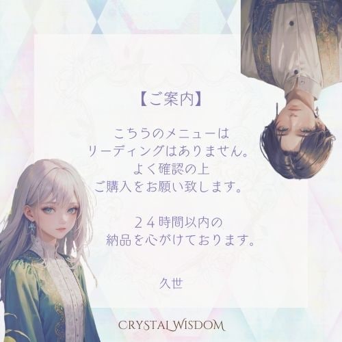 あなたの守護天使をお伝え致します あなたが生まれた時から守護してくれている天使達 イメージ7