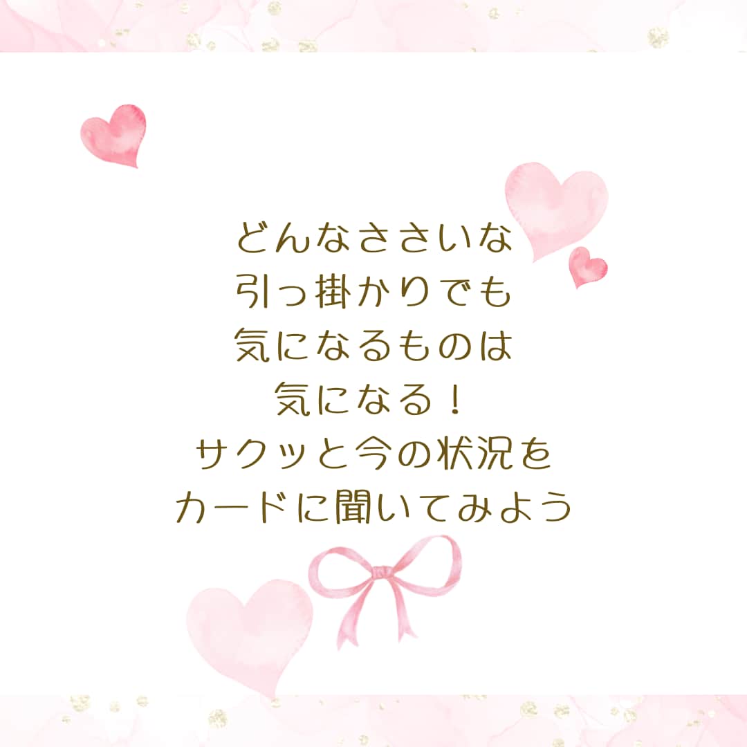 心理士×人事20年｜相手の本音を深く読み解きます 潜在意識を心理学×タロットで深く丁寧に紐解きます イメージ6