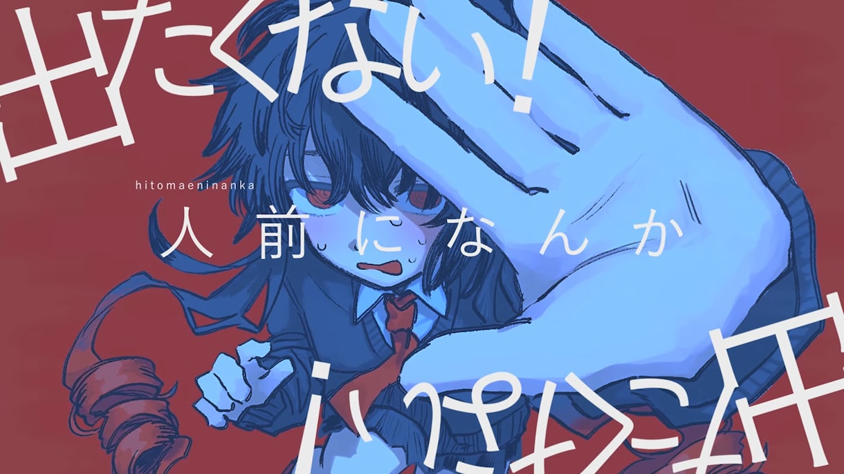 1枚絵の歌ってみたMVを制作します 低価格&丁寧仕上げの1枚絵MV承ります イメージ1