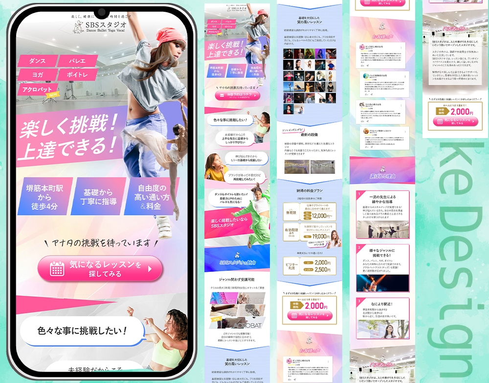 オリジナルLPの制作＆UTAGEに実装いたします 【高品質】コンテンツ販売、高額講座販売者様 イメージ3