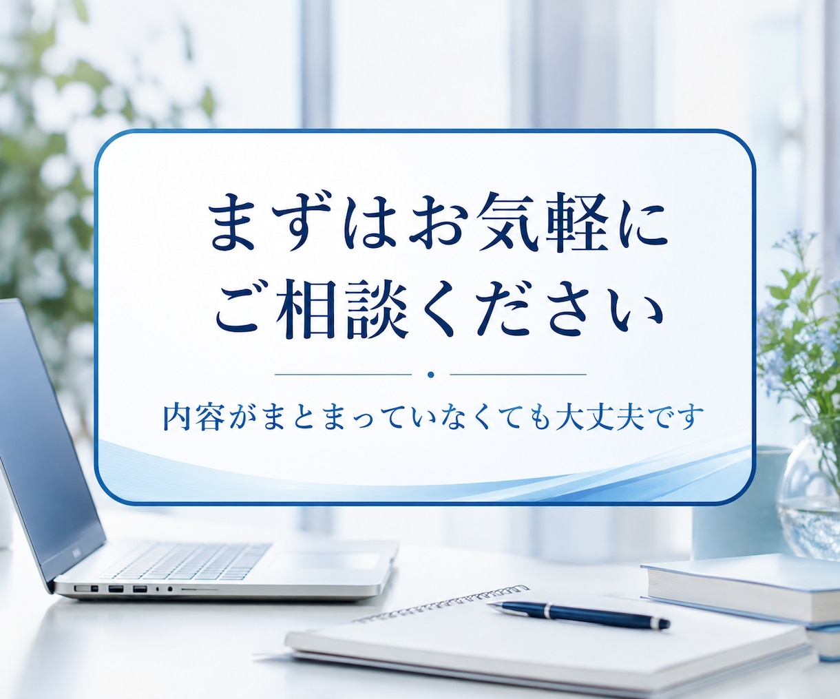 医療・看護の学会発表資料を作成します 抄録・スライド・大型ポスターまで認定看護師が支援 イメージ10