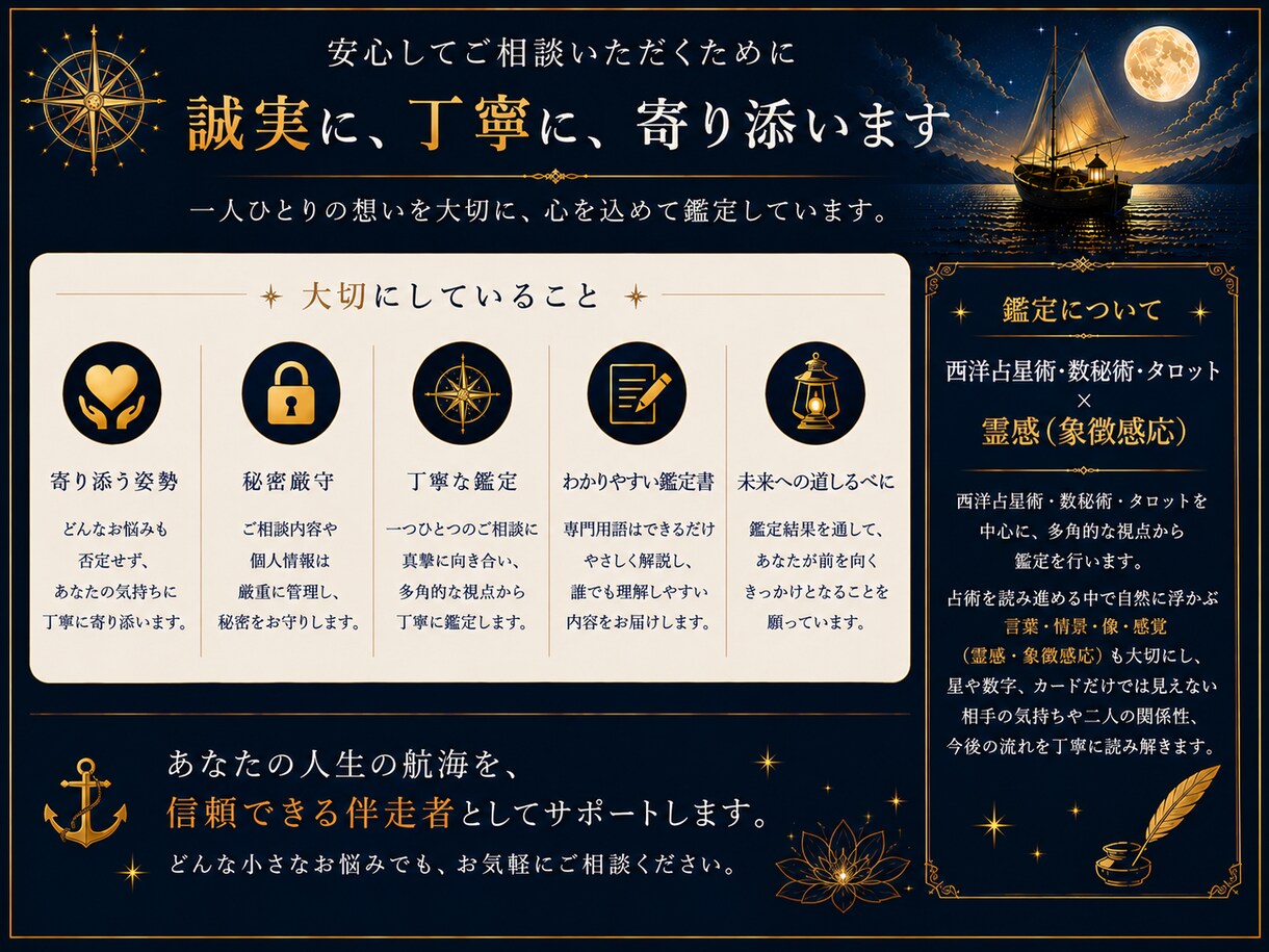 相手の気持ち・すれ違う理由・今後を深く占います 今の気持ちだけで終わらず、二人の現在地から今後を読み解きます イメージ5