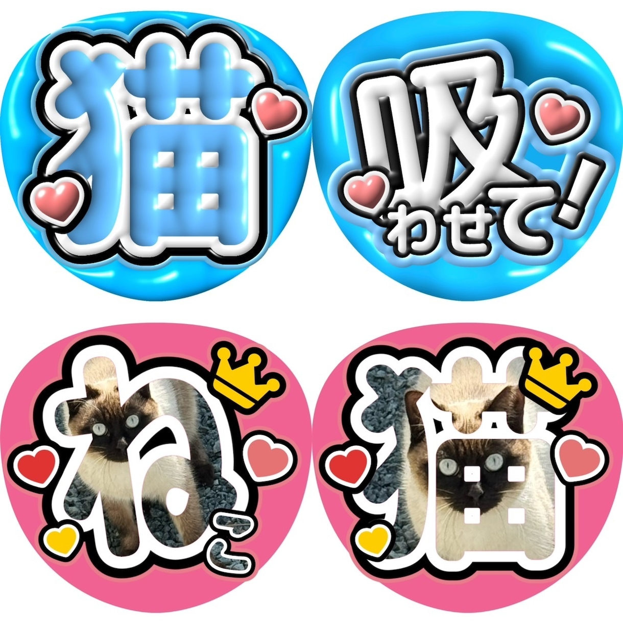 うちわで推し活のお手伝いをします コンビニで印刷するだけで簡単うちわ作成！ イメージ4