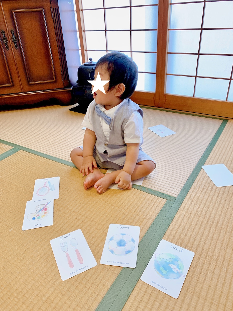 優しい水彩タッチの選び取りカードをお渡しします データお渡しです♪1歳のお誕生日のお祝いにいかがでしょうか イメージ7