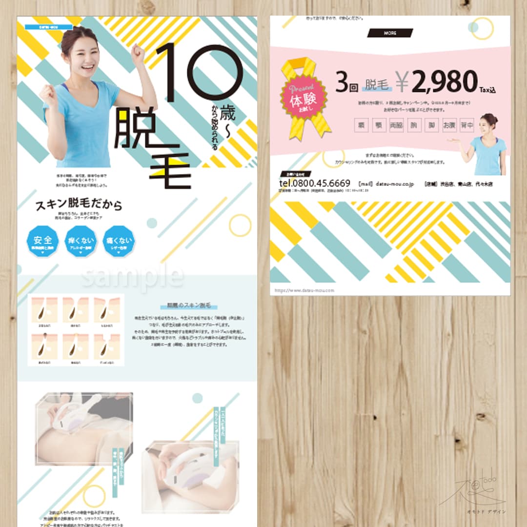 WIX専門！LP管理が簡単のWIXで制作します カメラマン＆ライター経験あり！プロデザイナーが本格LP！ イメージ4