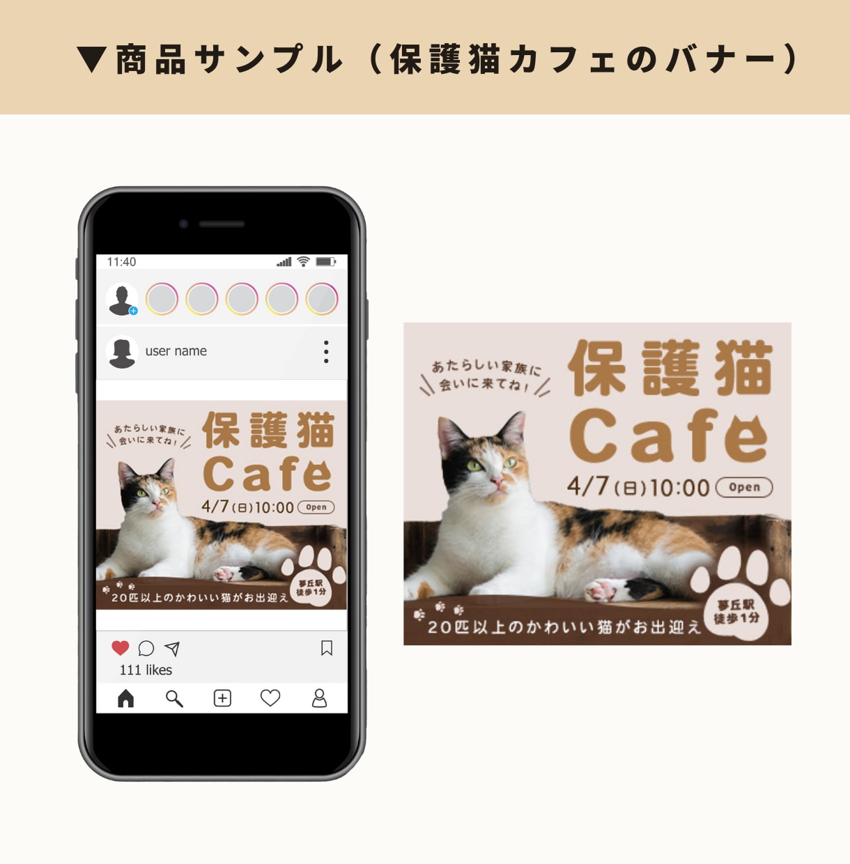 現役デザイナーがWeb画像（バナー）制作します デビュー間もないからできる低価格で、お値段以上の制作物を提供 イメージ2