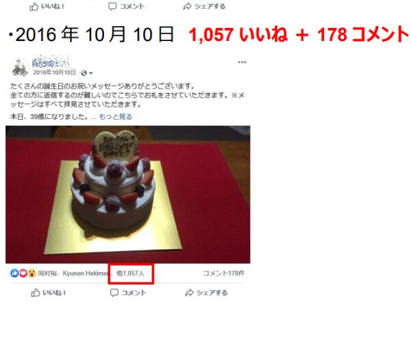 Facebookで超共感集客する方法教えます スマホで簡単!Facebook運用&集客の決定版 イメージ7