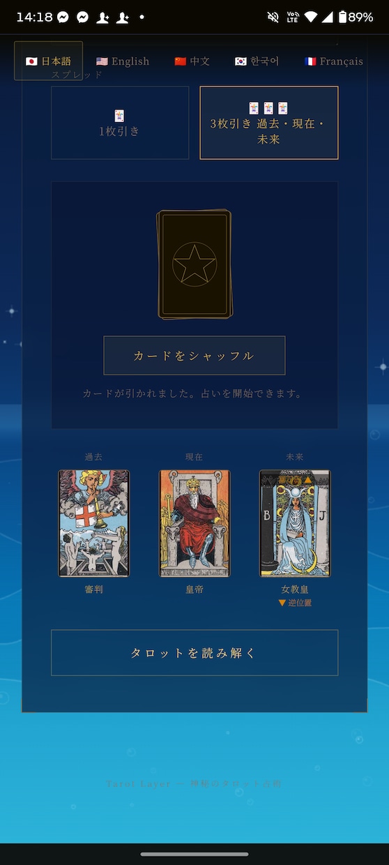 あなたのアイデアをAIアプリにします 無料APIで動作サーバー不要あなたのアイデアをアプリ化します イメージ5