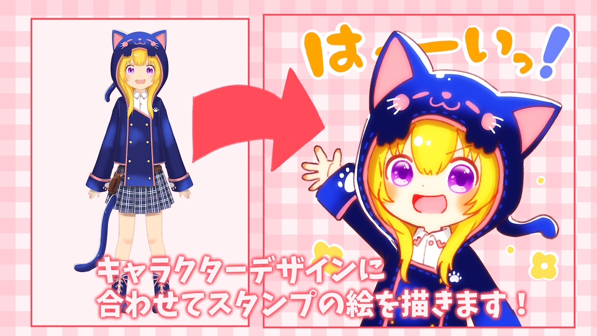 お試し１個～OK】商業・LINEスタンプ作ります アニメーターが描きます！先ずは１個だけ…見てみたいという方に イメージ2