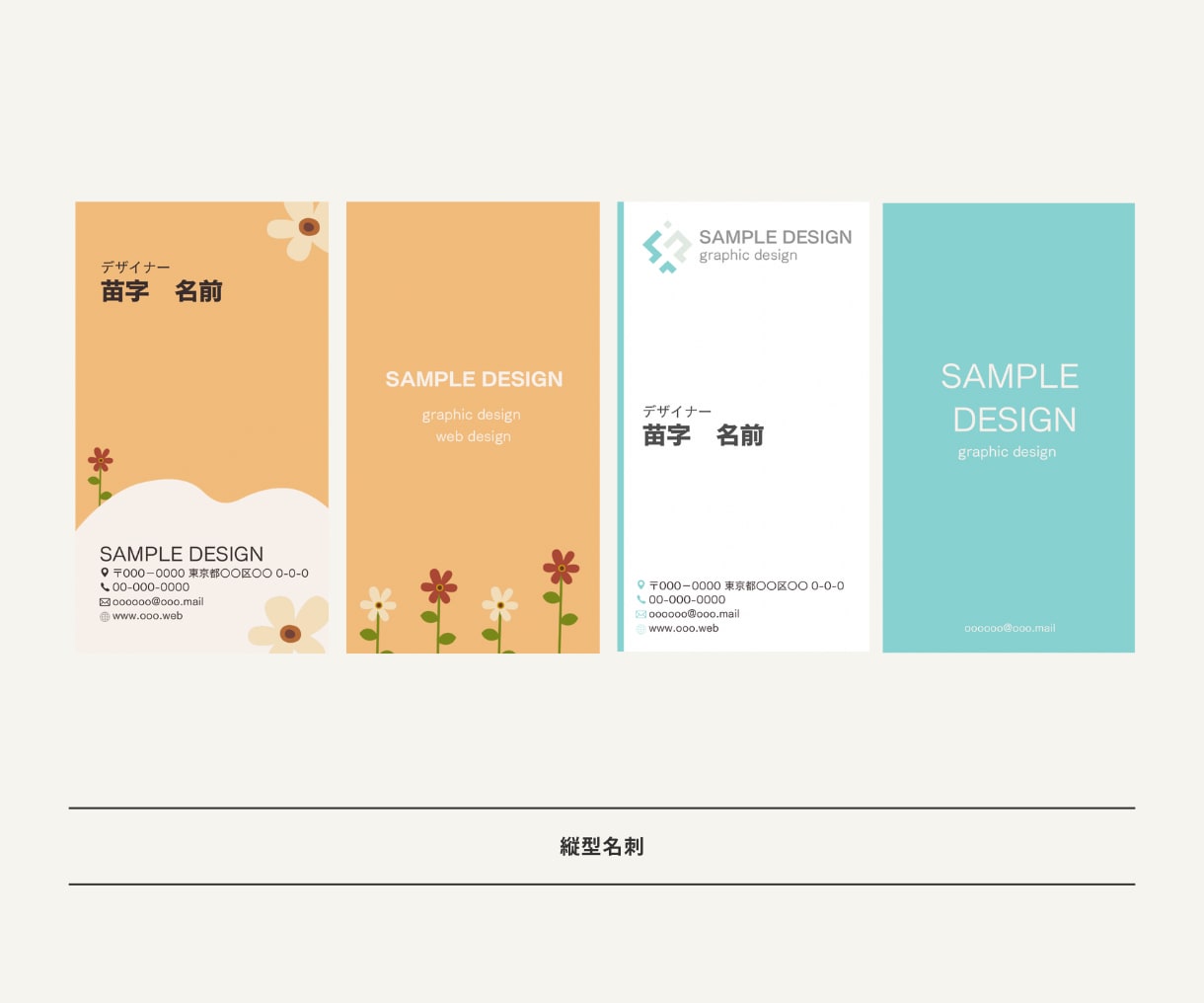 女性の心に届く!名刺&カード作成ます 【プラチナ認定】印刷サポートもまとめてご依頼可能です イメージ8