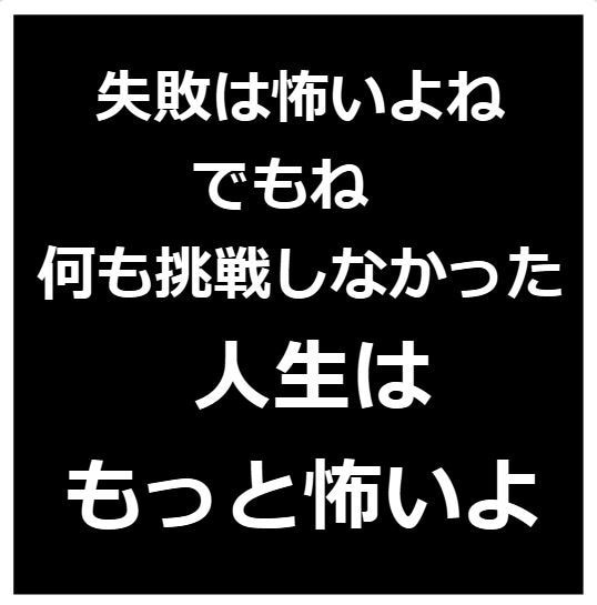 ココナラのココだけの話チャットで「男の雑談」します コンサルではなく話し相手が欲しい！雑談から学べることもある イメージ5