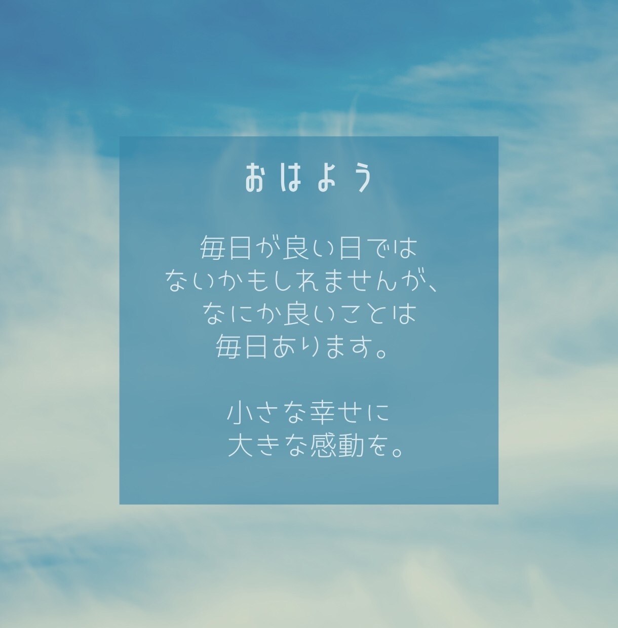 2児のサラリーマンパパがお話し相手させて頂きます 悩み・相談・雑談・愚痴オールOK!タメ口大歓迎！ イメージ2