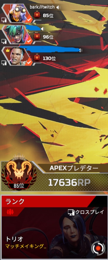 PC版 Apex Legendsのコーチングします プレデター＆現競技勢が教える優しいApexコーチング！ イメージ1