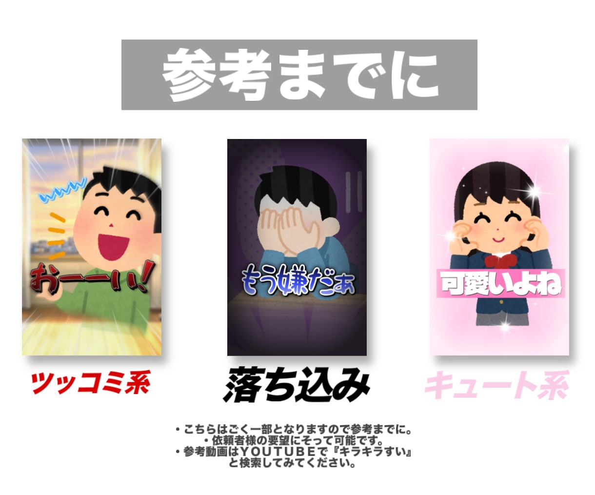 月4本ショート制作します 【月4本ショート動画制作】AI使用なし、全部丸投げOK！ イメージ2