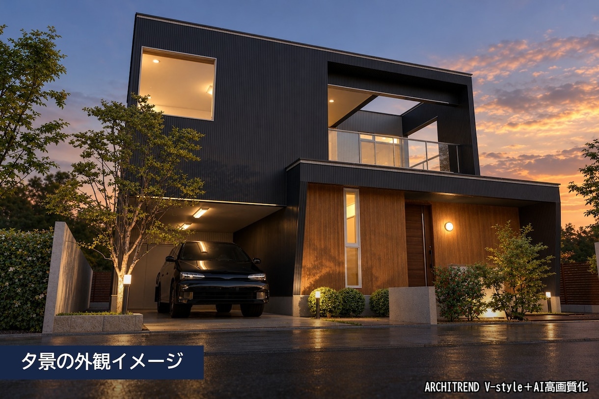 一級建築士が住宅の外観・内観CGパースを作成します 間取り図からフォトリアル3D｜外観2＋内観2・納期約10日 イメージ6