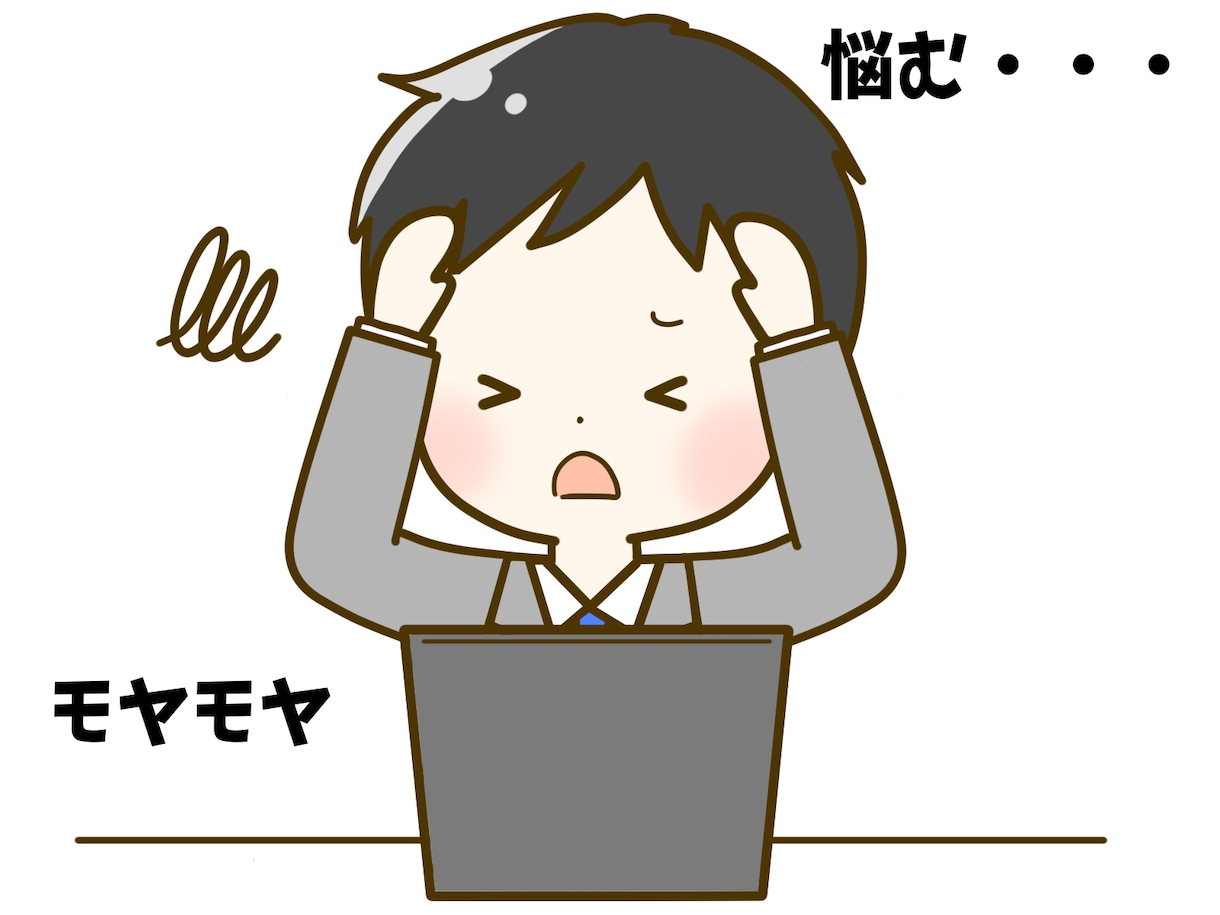 あなたの才能・適職 教えます どんな職業が自分に向いているのか分からない方へ イメージ1