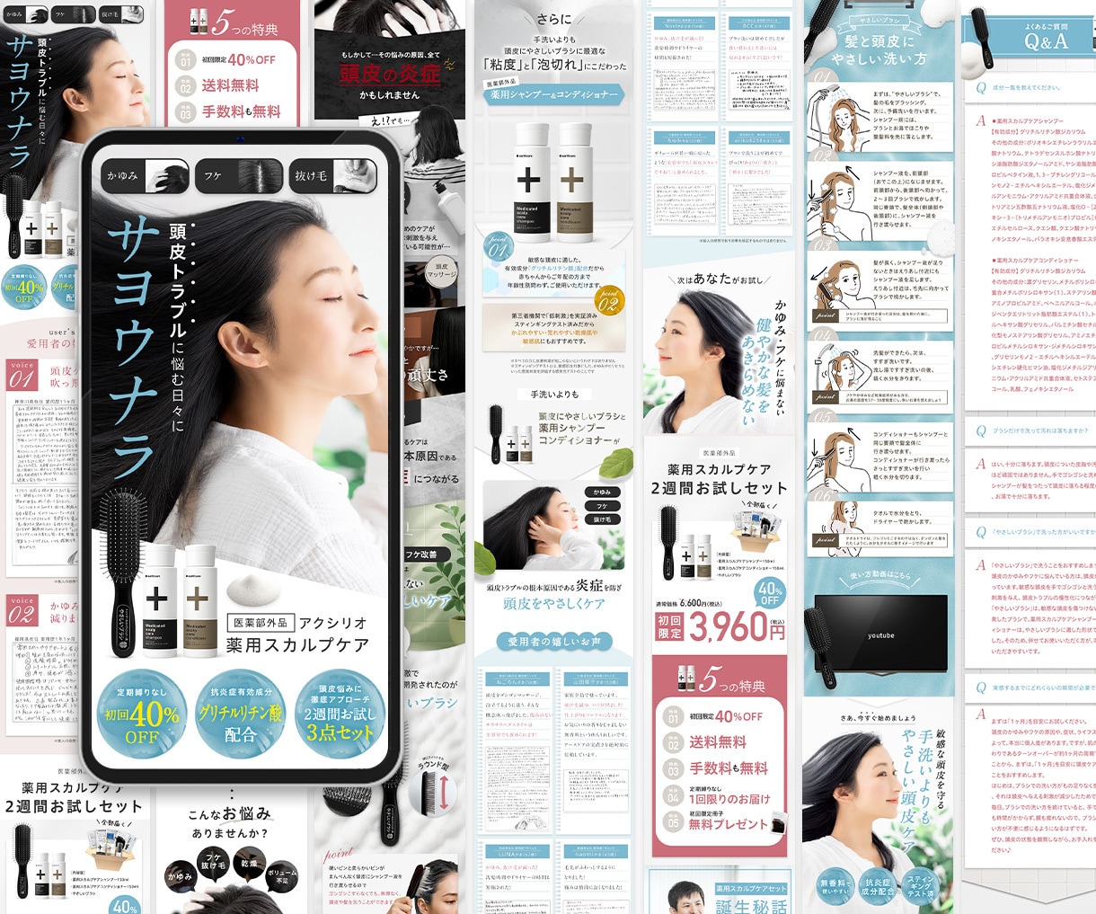 集客特化のLP作ります 御社の強みをアピールし、他社を出し抜くLP作ります イメージ3