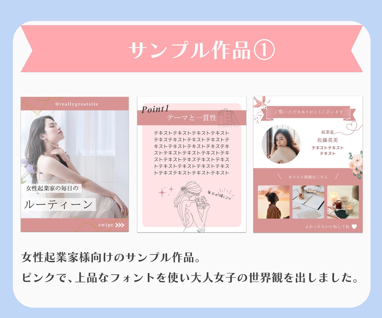 目を惹くInstagramの画像を制作いたします あなたの魅力を引き出し、世界観りをお手伝いさせていただきます イメージ4