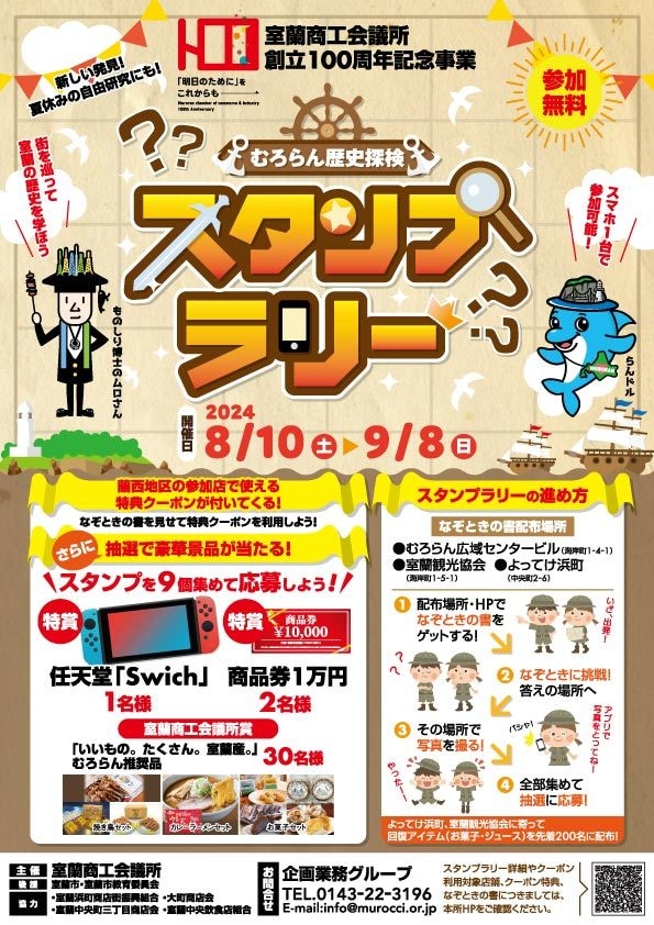 レスポンスを意識したチラシを制作いたします ターゲット層に響くデザインを提供いたします。 イメージ6
