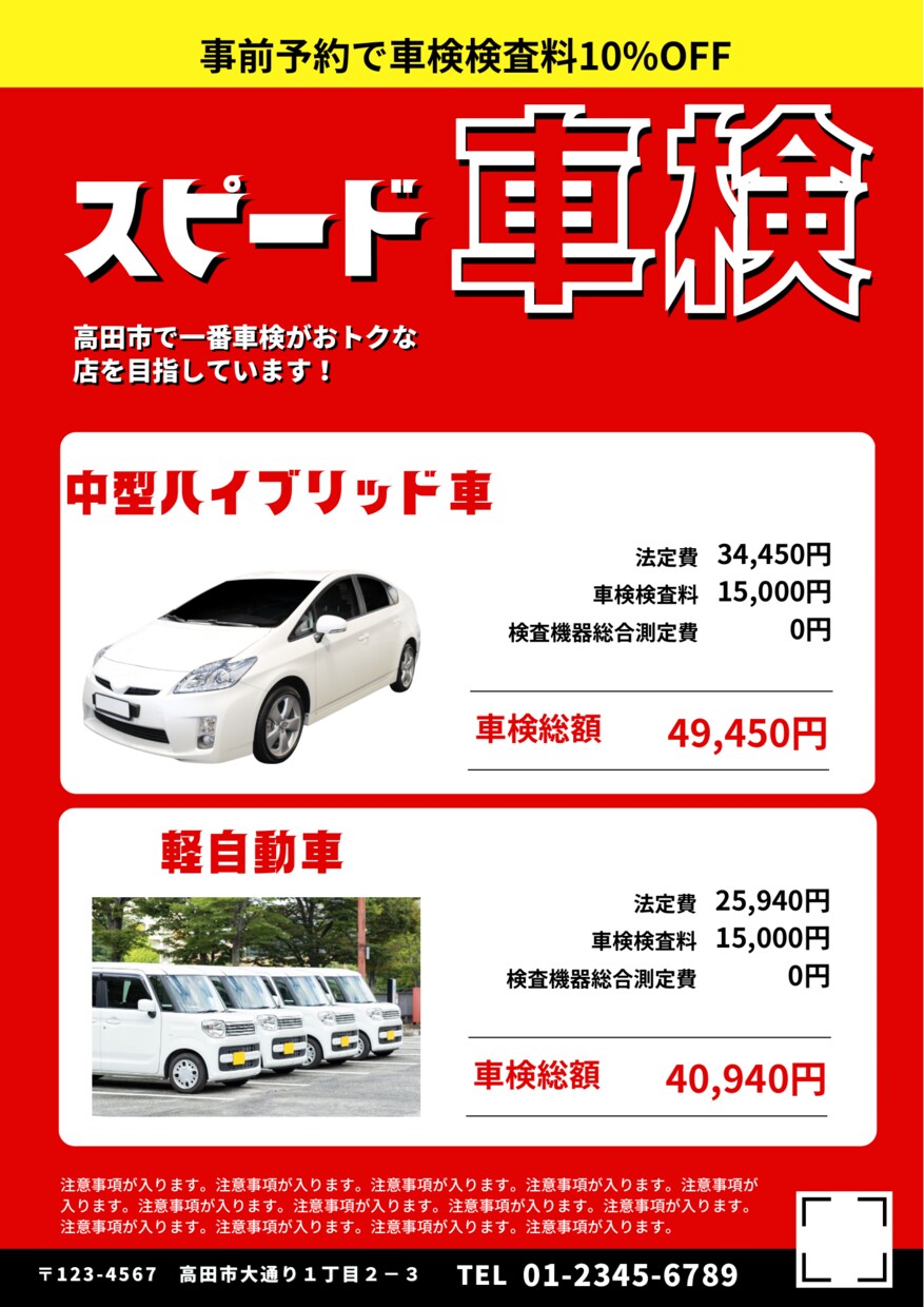 車業界に特化したバナーを制作します 車業界に15年携わった経験を活かして提案させていただきます。 イメージ4