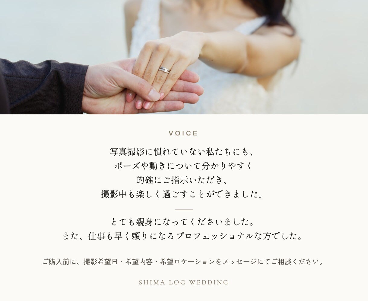 沖縄で写真も映像も残す前撮り撮影をします たっぷり4時間ロケーション2か所、お2人はこの日を楽しむだけ イメージ10