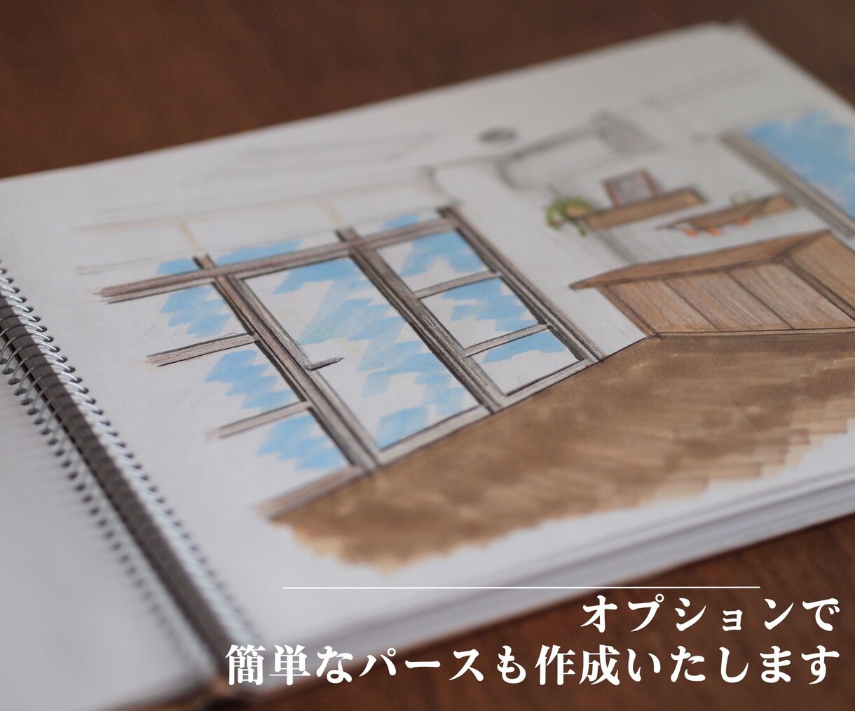 一級建築士が間取りのご相談にのります 主婦ならではの目線であなたのこれらかの暮らしをサポート イメージ7