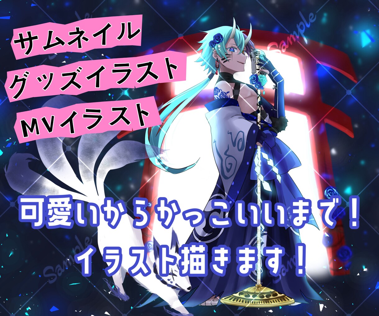 配信者様のサムネイルやグッズイラストなど描きます 動画サムネイル、配信サムネイル、グッズイラストなど対応可能！ イメージ1