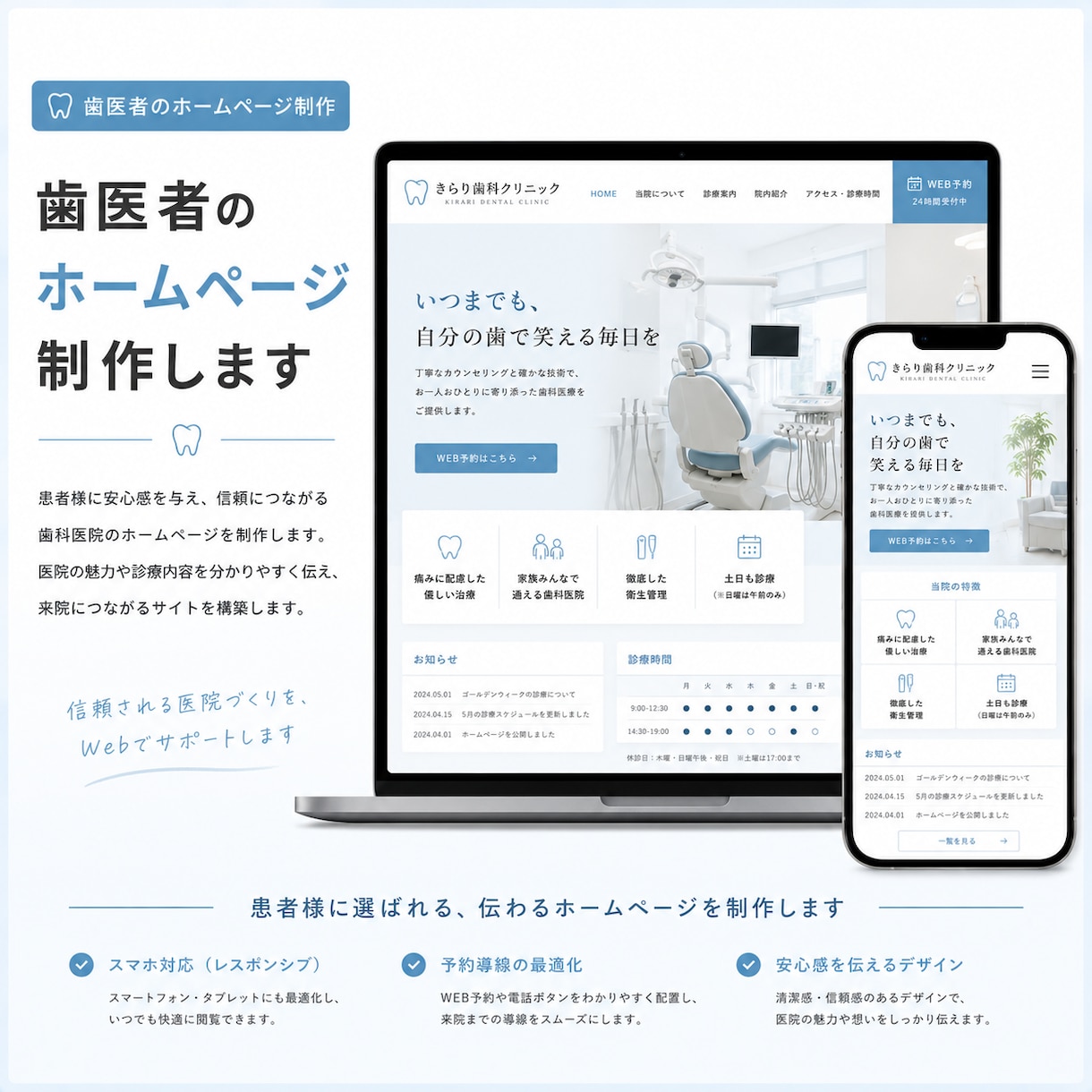 法人が３万円でホームページを制作します ３万円でホームページ制作。購入前の見積り相談必須 イメージ4