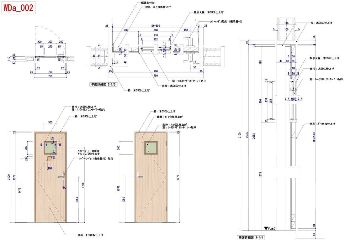 汎用性のある木製片開きの建具図面を販売しています 《時間短縮》幅・高さ寸法の変更で実物件も対応可能！ イメージ3
